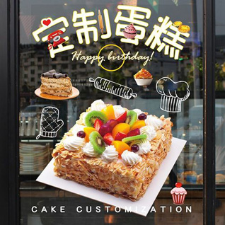 广东佛山市禅城区祖庙街道蛋糕预定